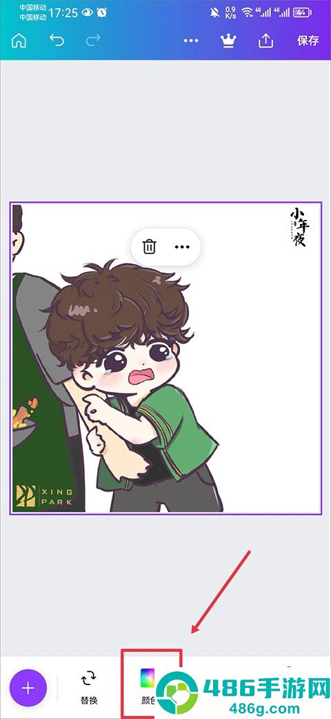 canva可画app手机最新版下载
