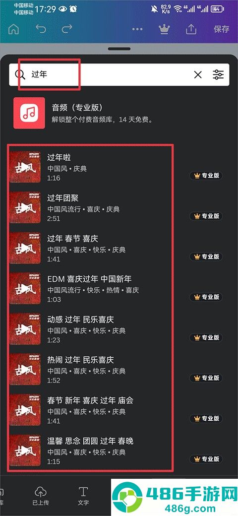 canva可画app手机最新版下载