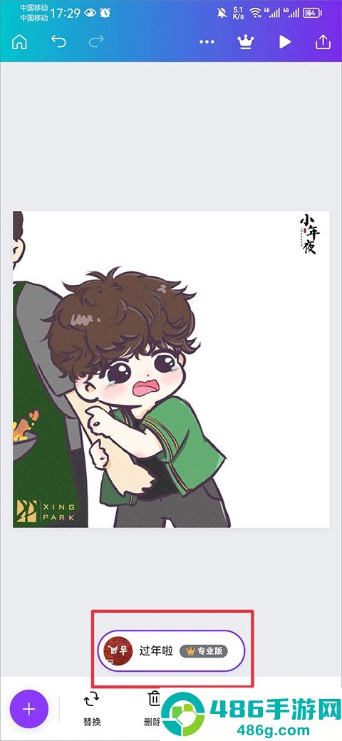 canva可画app手机最新版下载