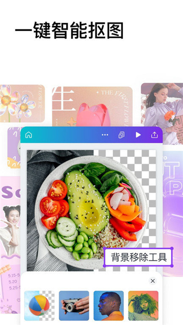 canva可画app手机最新版下载