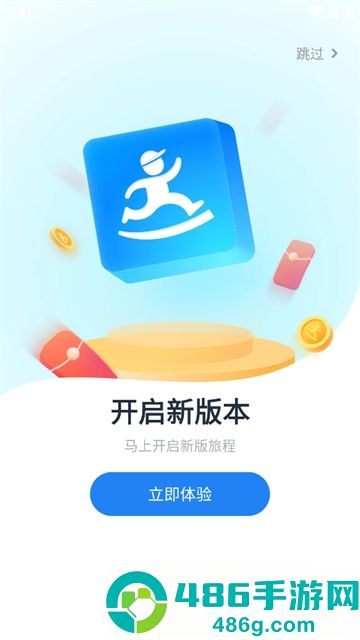 达达秒送骑士app