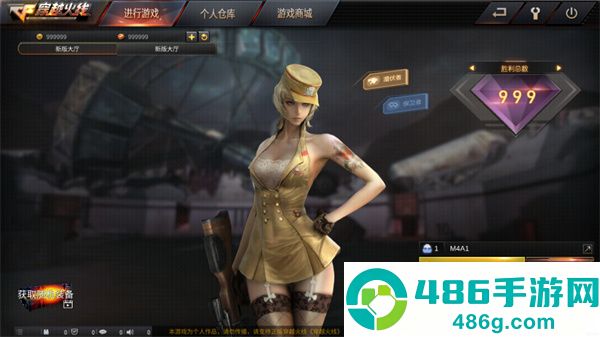 穿越火线游戏安卓最新版下载