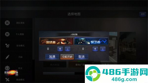 穿越火线游戏安卓最新版下载