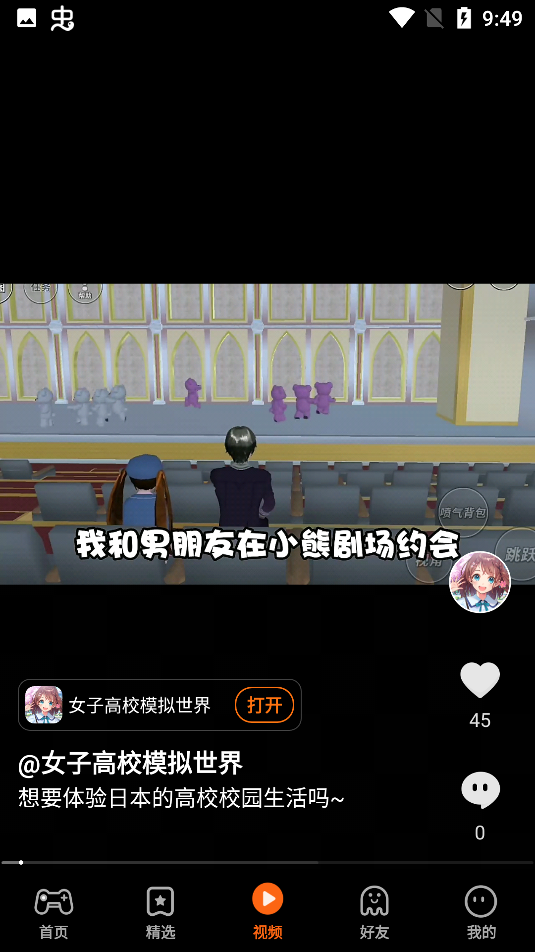 233乐园正版下载安装