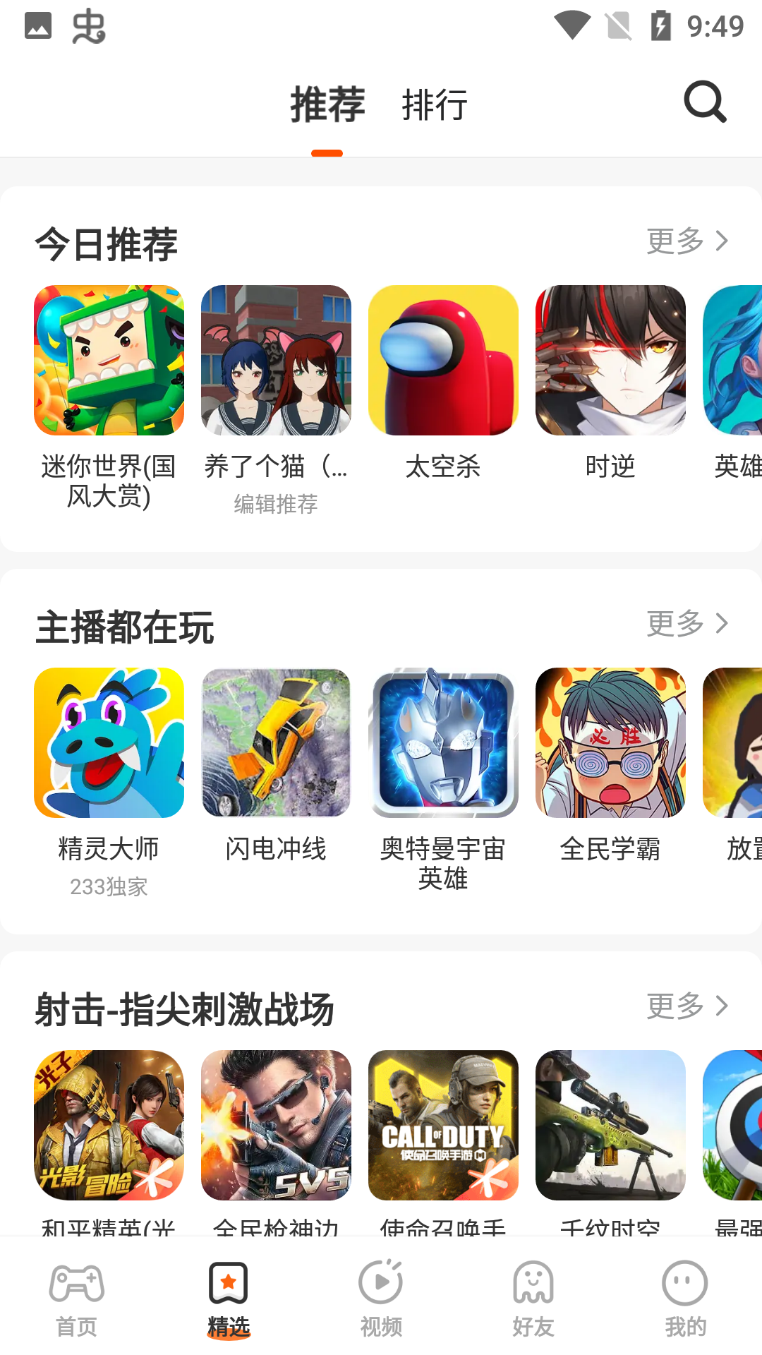 233乐园正版下载安装