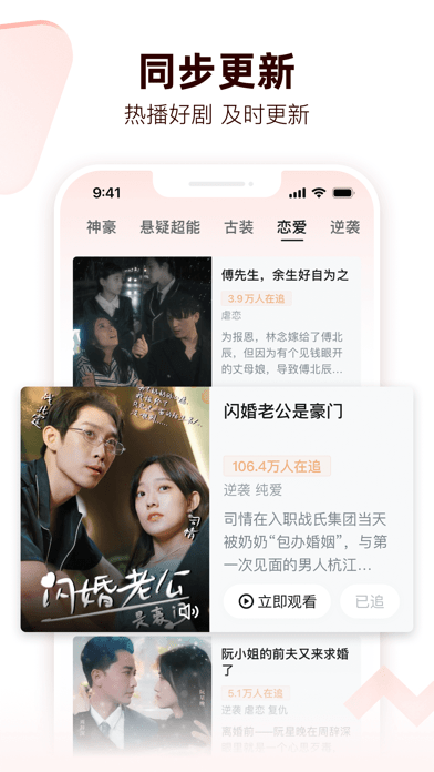 河马剧场看短剧app免费版下载