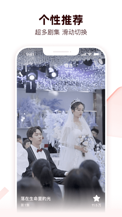 河马剧场看短剧app免费版下载