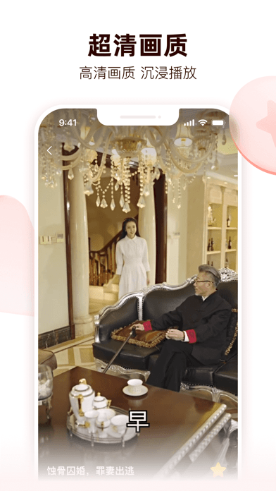 河马剧场看短剧app免费版下载