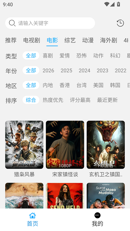 看客影视手机版下载