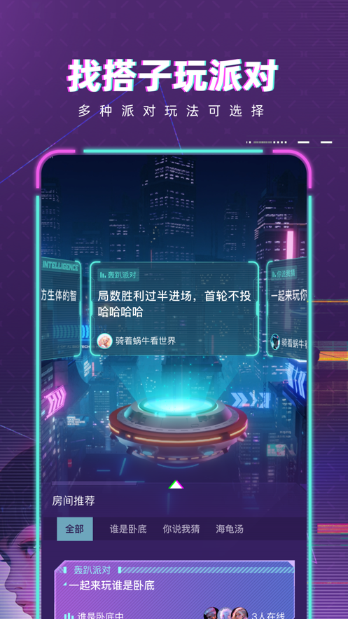 梦核乐园app