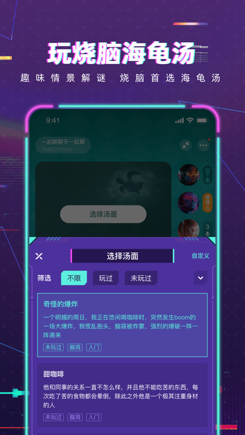梦核乐园app