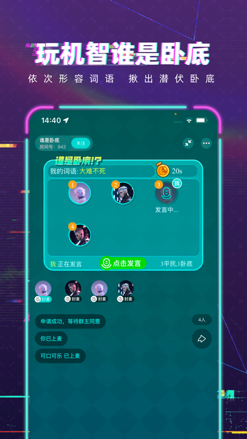 梦核乐园app