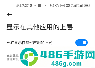 奇游手游加速器官方正版下载