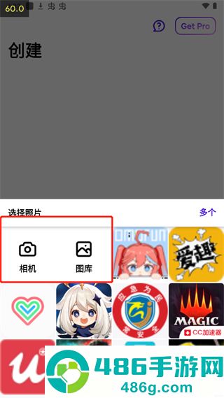Photoroom安卓版