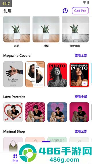 Photoroom安卓版
