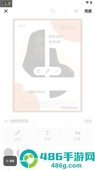 Photoroom安卓版