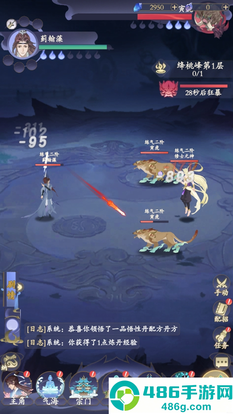 青丘游戏