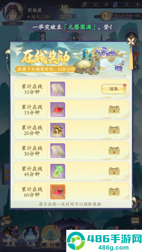 青丘游戏