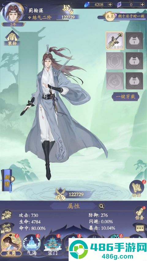 青丘游戏