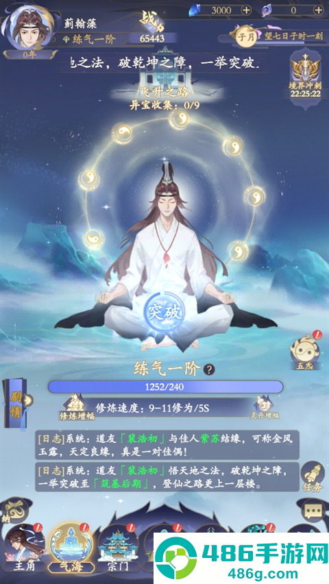 青丘游戏