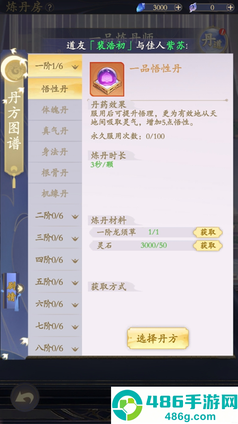 青丘游戏