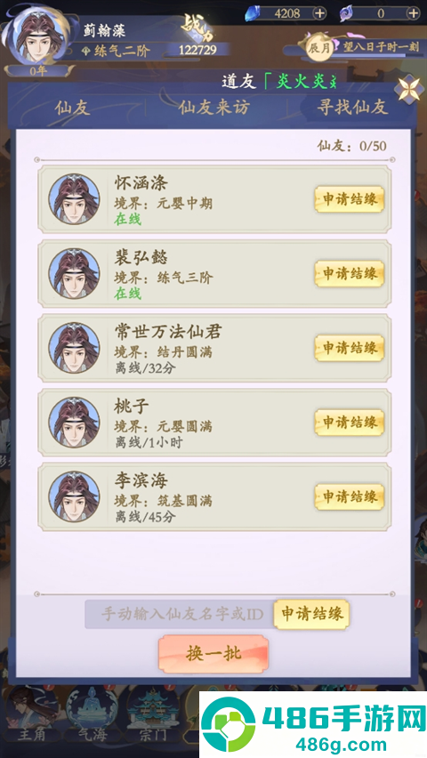 青丘游戏