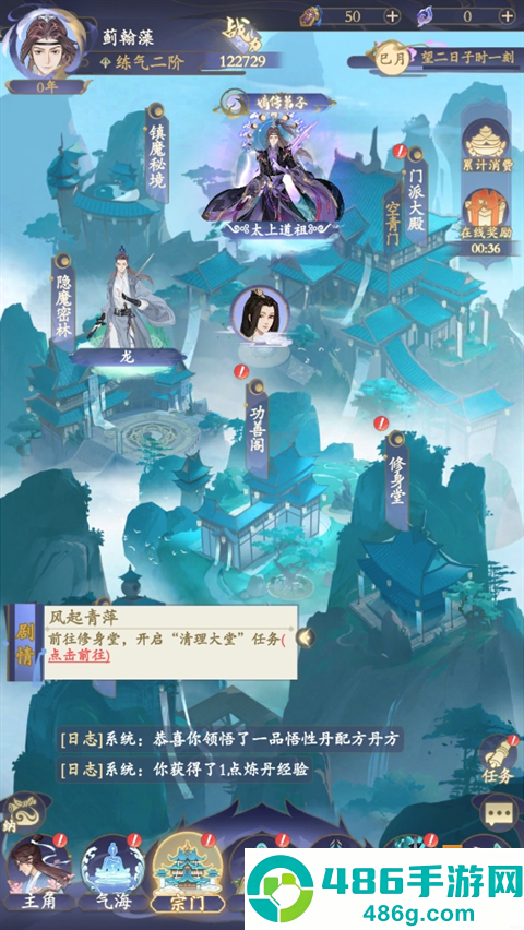 青丘游戏