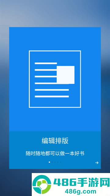 时光流影app最新版