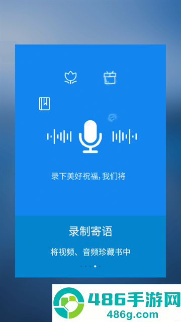 时光流影app最新版