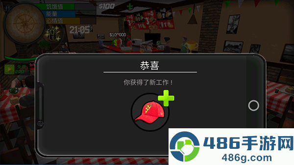 大城市的生活模拟器中文版