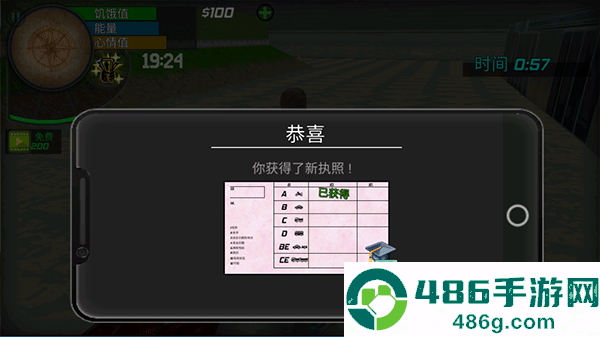 大城市的生活模拟器中文版