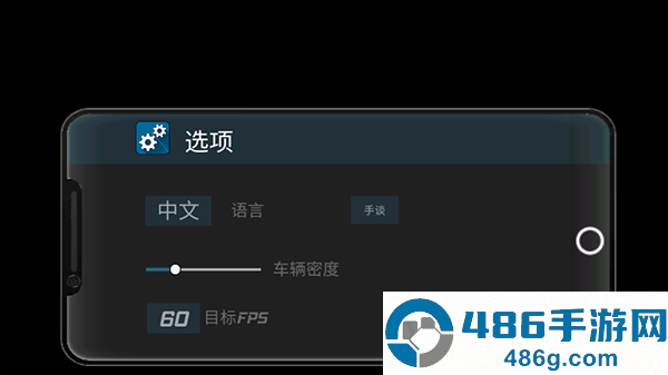 大城市的生活模拟器中文版