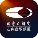 大剧院古典App