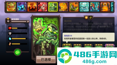 王国保卫战4游戏最新破解版下载