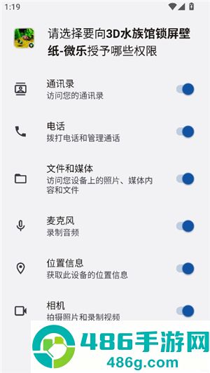 水族馆动态壁纸汉化版下载安装