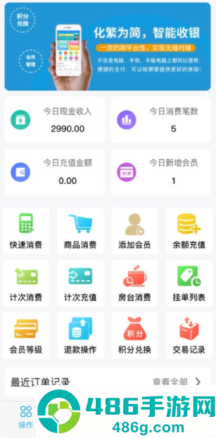 优卡聚客app安卓版