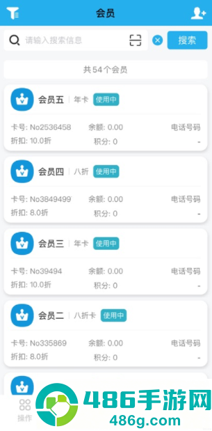 优卡聚客app安卓版
