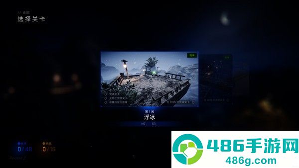 3d平衡球中文版下载