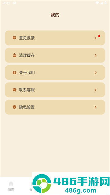 卡皮相机APP