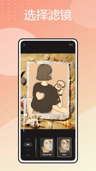 卡皮相机APP