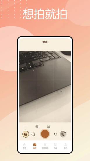 卡皮相机APP