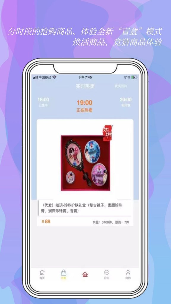 我是业主最新版下载