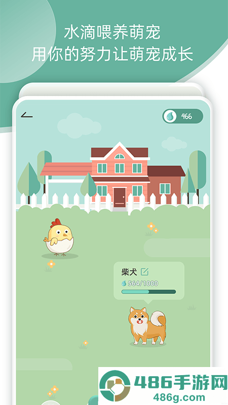 好柿花生app