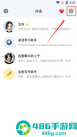 豆包人工智能app正版免费下载安装