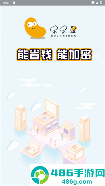 呆呆豆软件