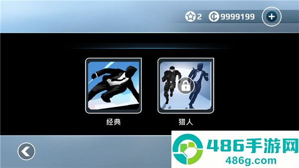 矢量跑酷2中文版下载