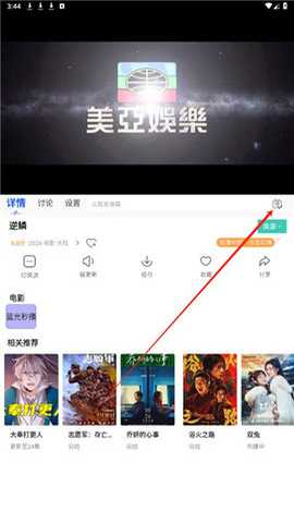 海鸥影评最新版下载
