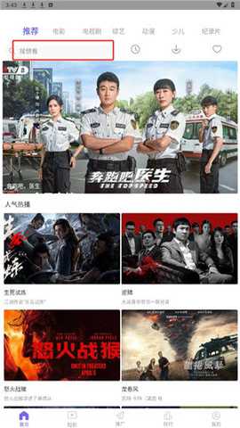 海鸥影评最新版下载