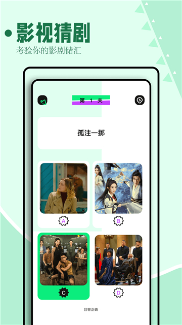 海鸥影评最新版下载
