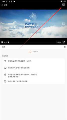 海鸥影评最新版下载